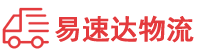 岳阳到新河县物流公司